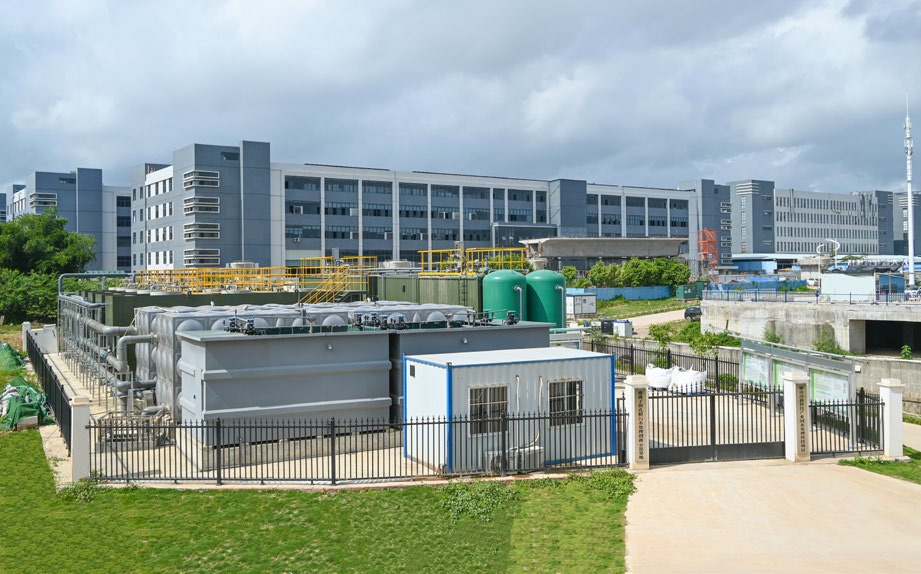 重离子微孔膜污水处理创新示范基地