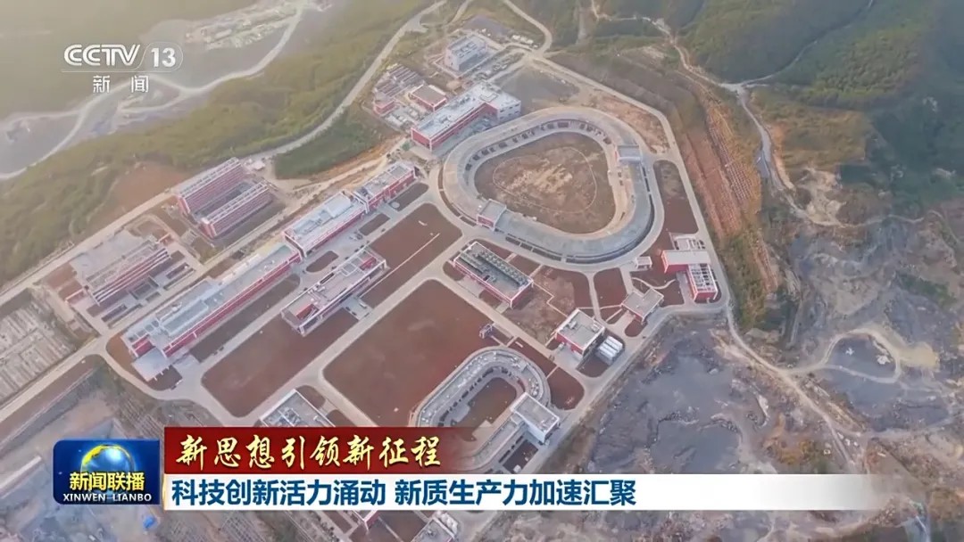 【新闻联播】科技创新活力涌动 新质生产力加速汇聚 | 新思想引领新征程