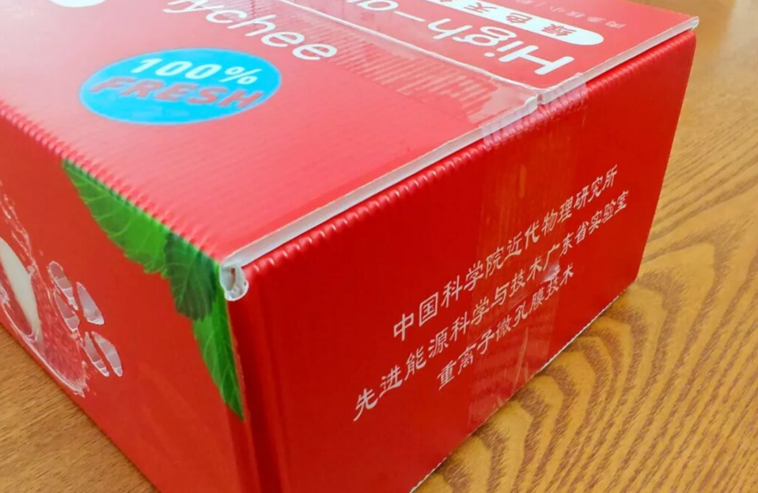重离子微孔膜果蔬保鲜应用图