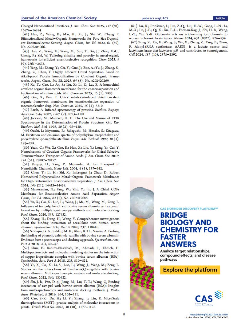 研究论文图片11